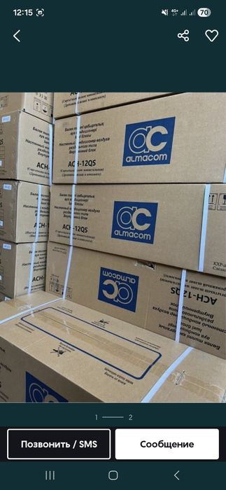 Установка Кондиционера