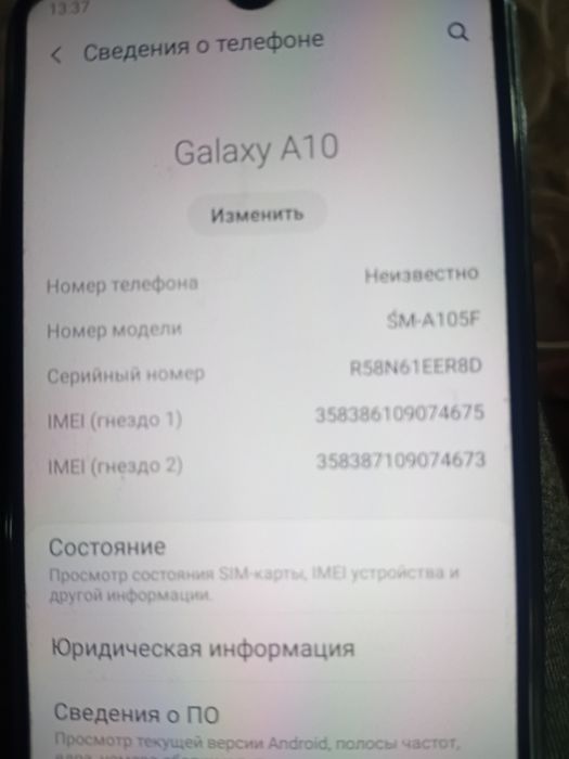 Продам телефон самсунг