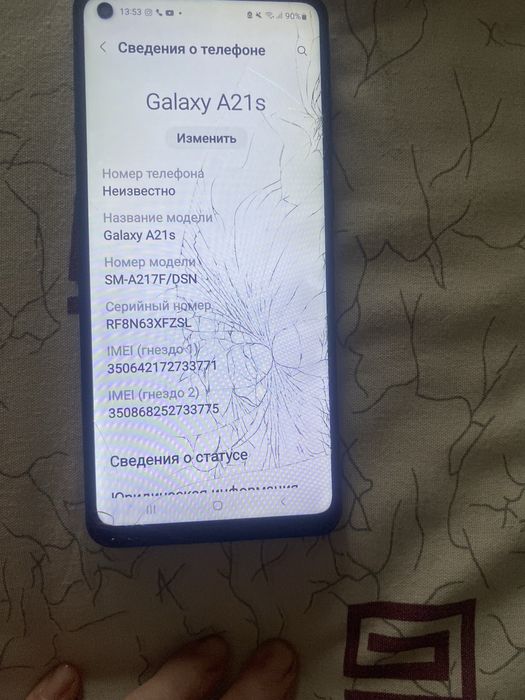 Телефон самсунг продам