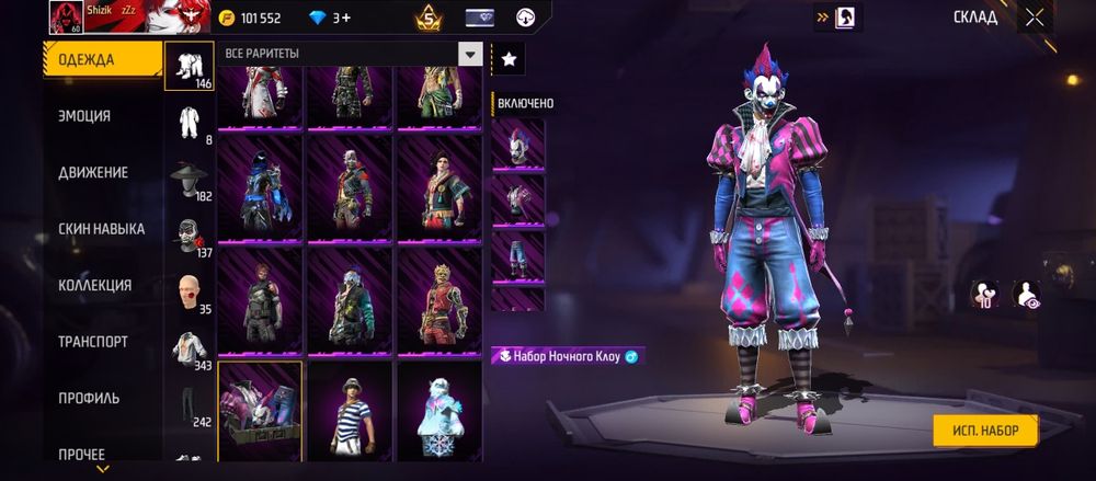 Продам аккаунт фф 7 лет