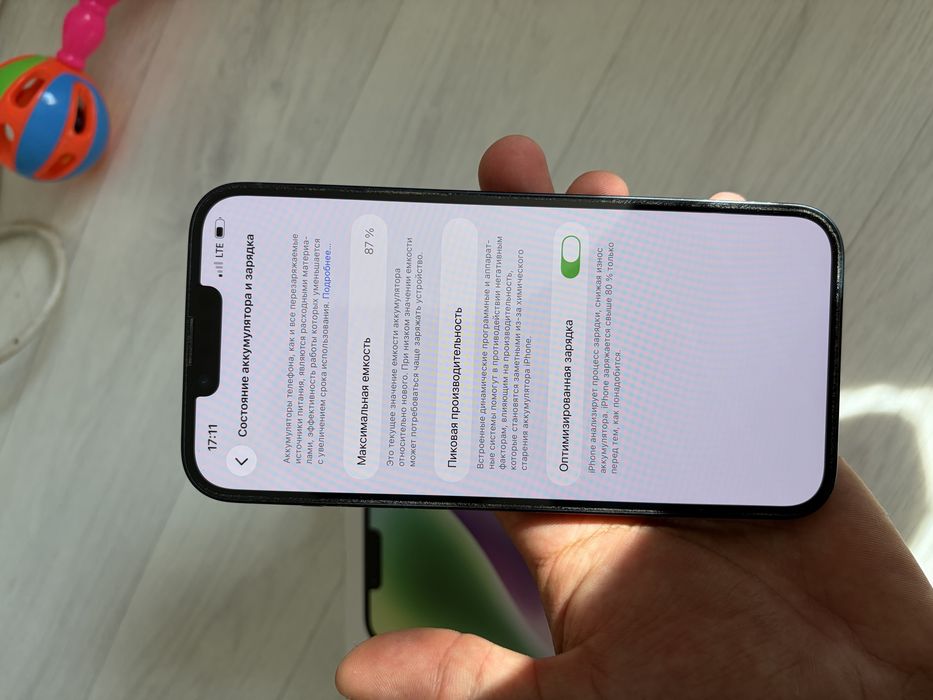 Iphone 14 Plus 128 Gb