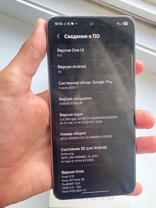 Samsung S21 Fe 128гб