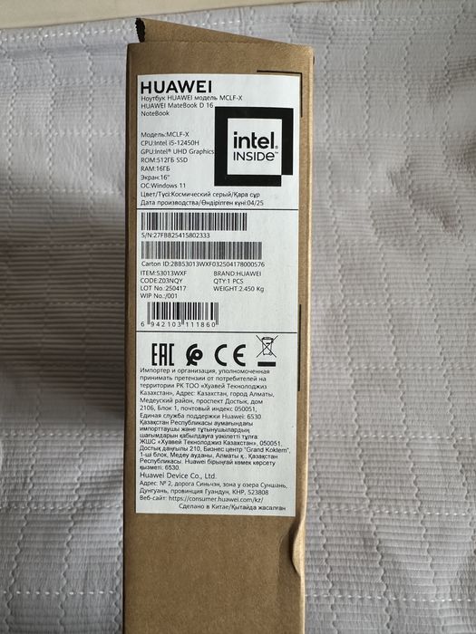 Ноутбук Huawei D16