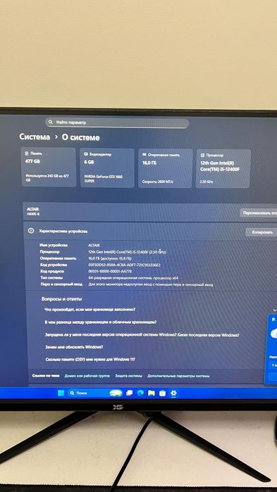 Игровой Компьютер