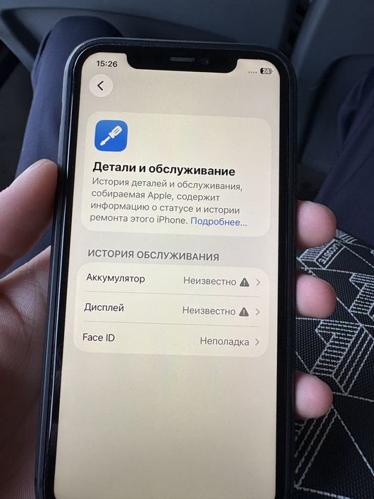 айфон 11 про срочно