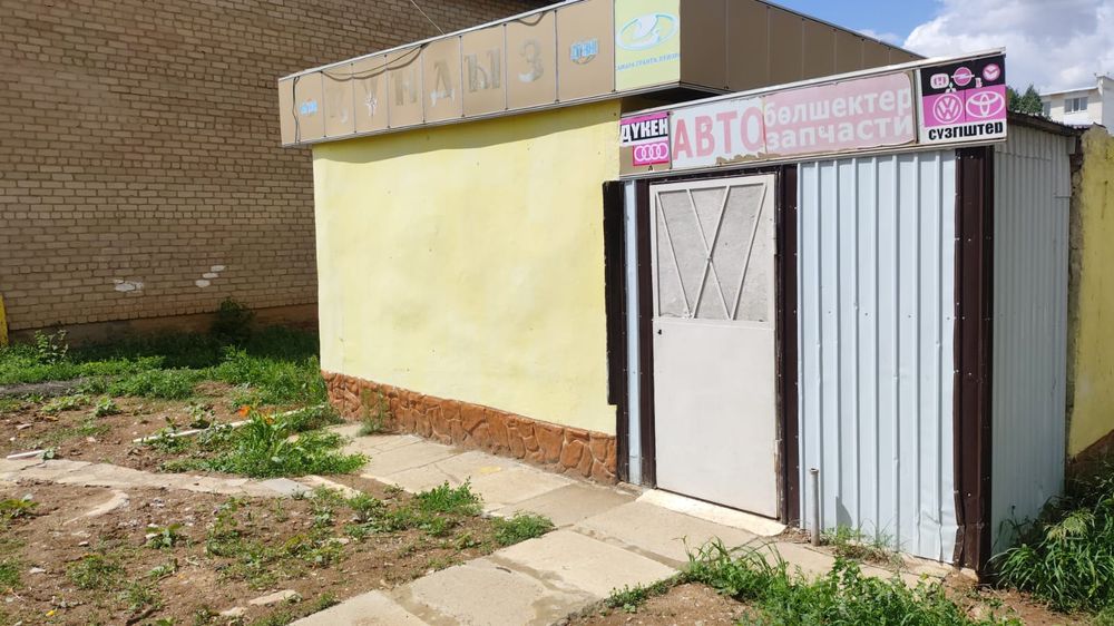 Магазин Демченко 4 а