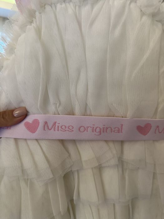 Рокличка Original Marines