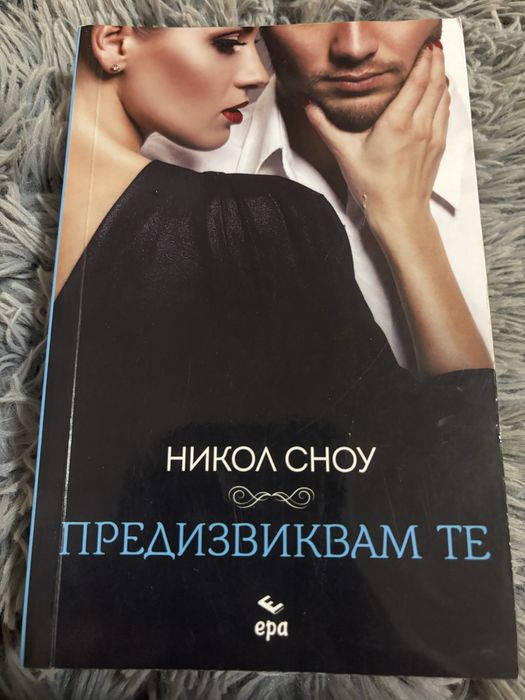 Книги – романи, класика, трилъри.