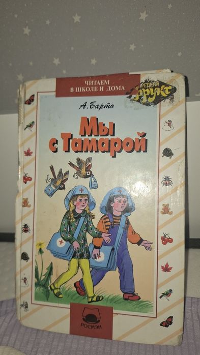 Продам детский книги