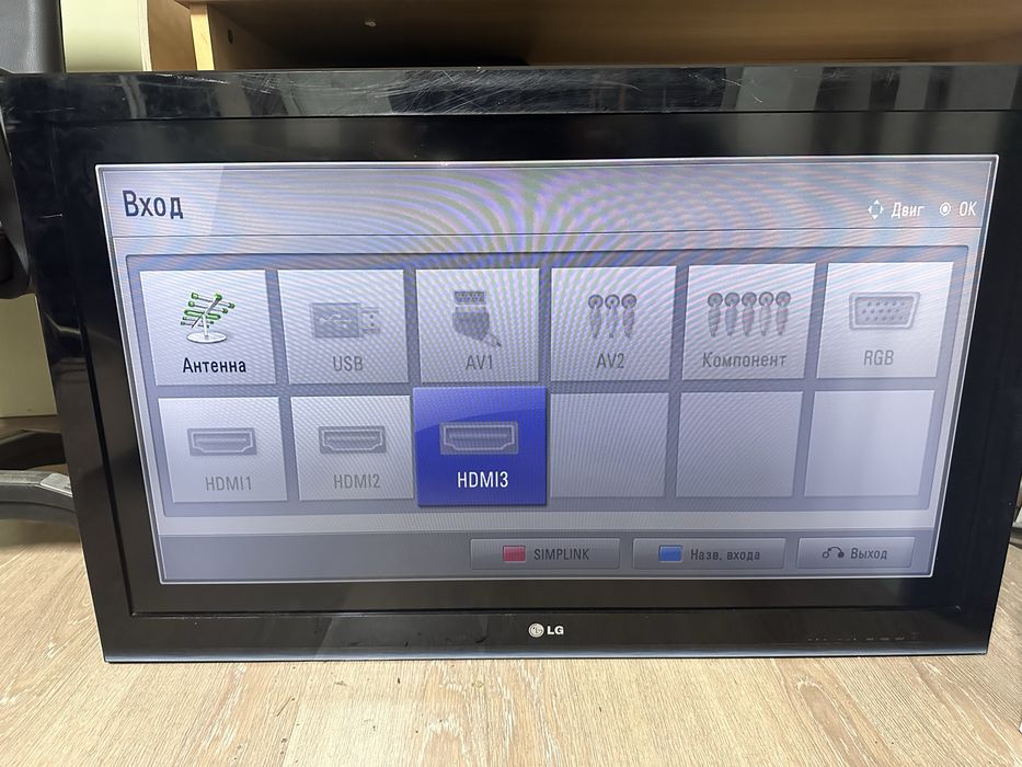 Продам телевизор lg.