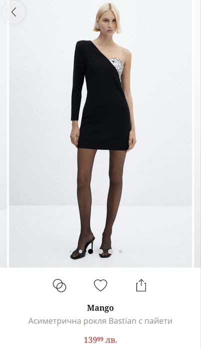 Mango - рокля с един ръкав, размер L