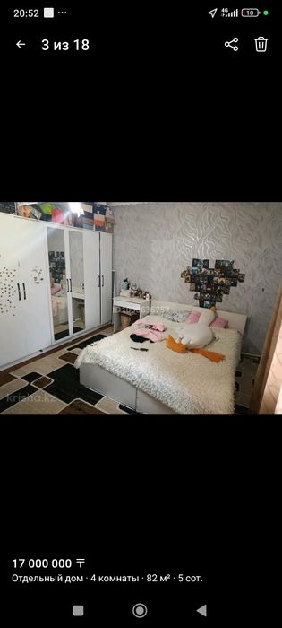 Кирпичный, теплый дом!