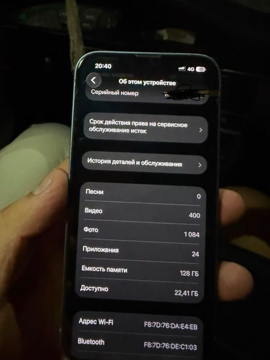 Iphone 14 128gb