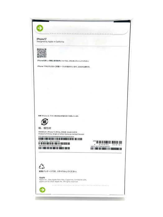 Новый Запечатанный iPhone 17, White 256Gb