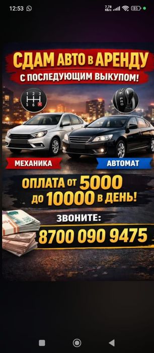 Продам Мерса в рассрочку