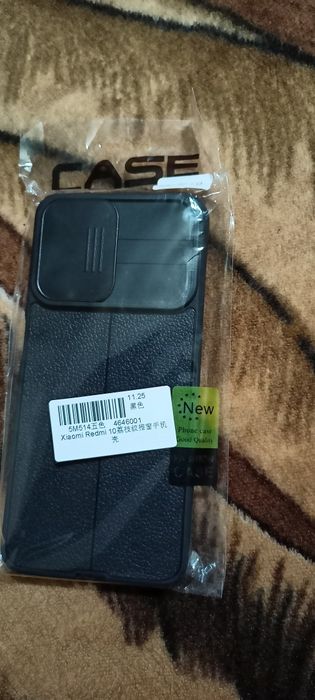 Продам новый чехол