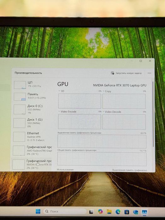 Hp Omen Ryzen 9-5900HX