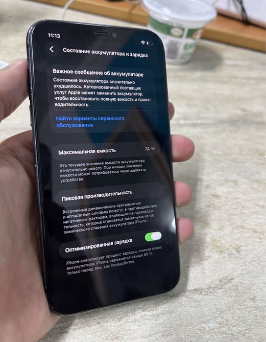 Iphone 11  128gb