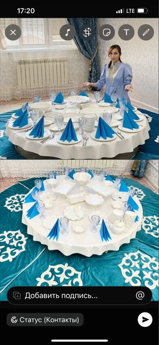 Арендаға дөңгелек стол дастархан,көрпе, ыдыс аяғымен беріледі