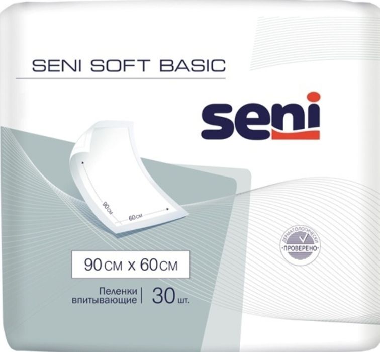 Продам пелёнки Seni