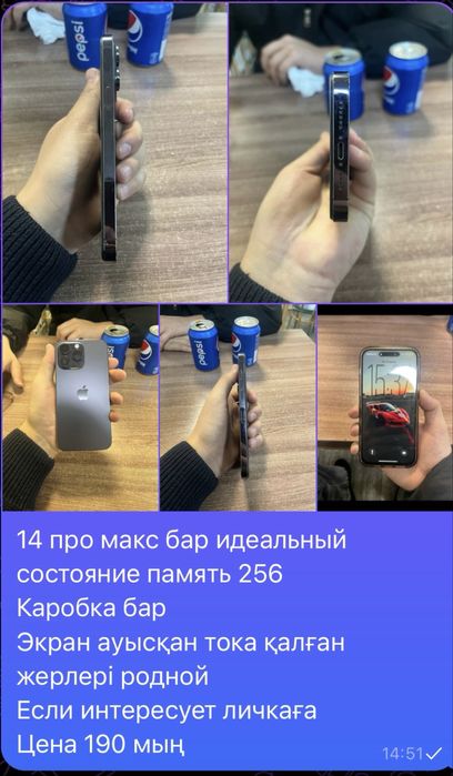 Iphone 14 pro max 256gb