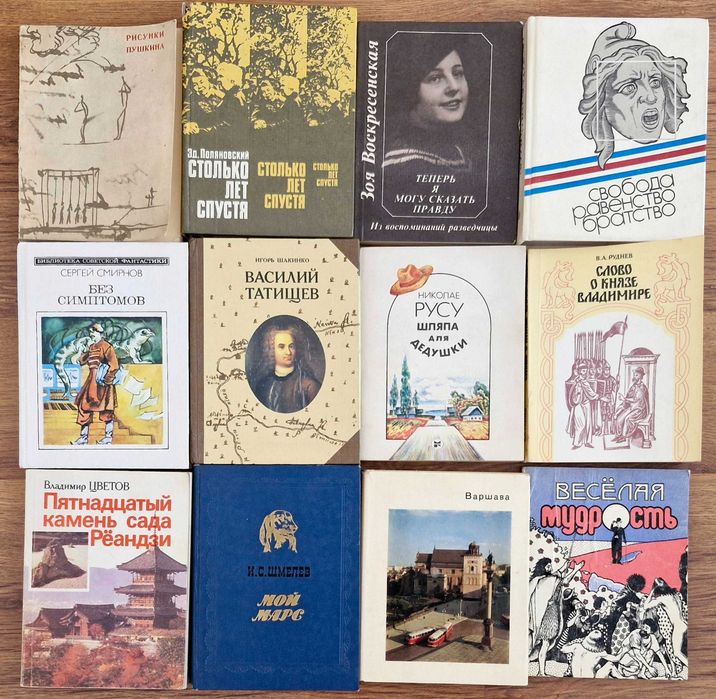 Продам познавательные книги (см. карусель)