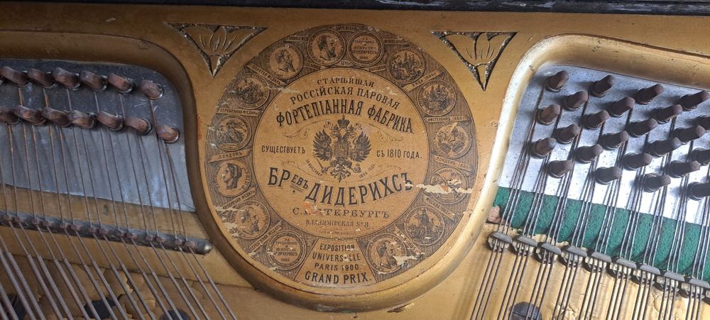 Пианино антиквариатное Фабрика Diederichs Freres