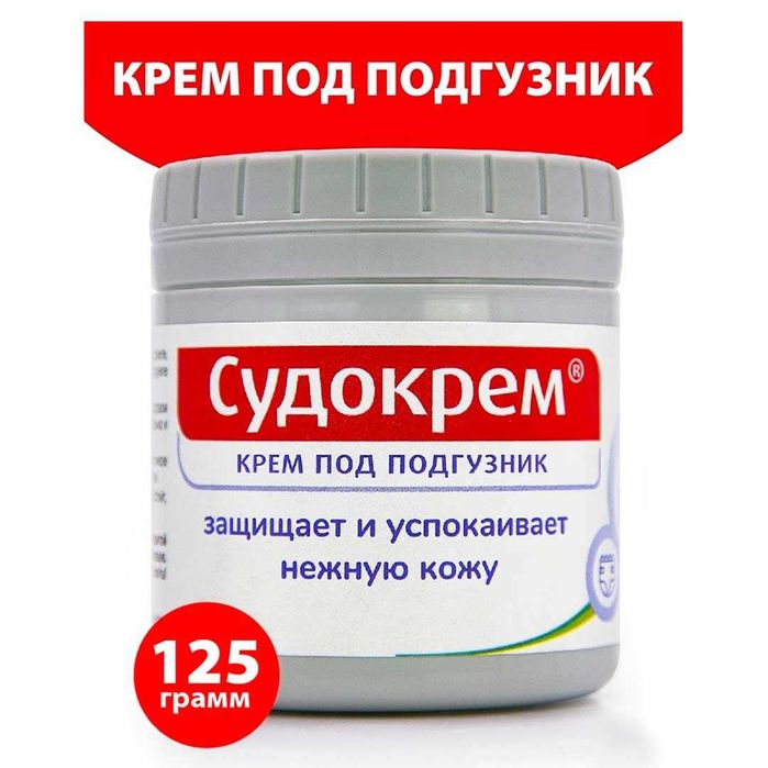 Sudocrem (судокрем, Sudokrem) 125 — Лечение Опрелостей и Защита Кожи