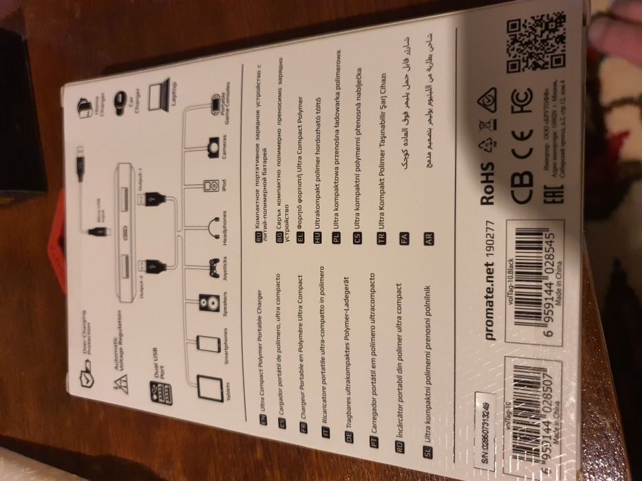 Ultra Compact Lithium Portable Charger