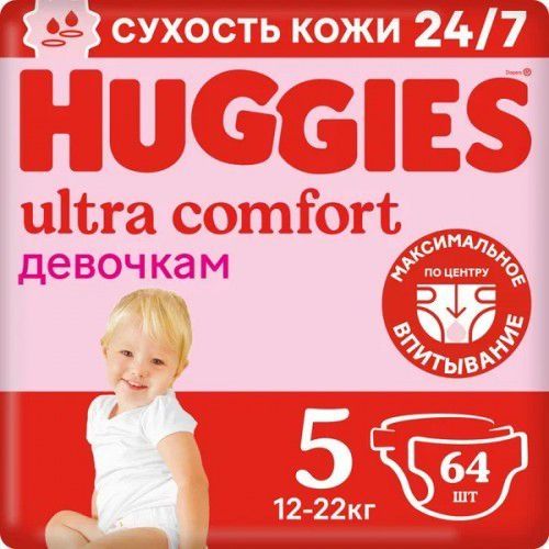 Продажа памперсов