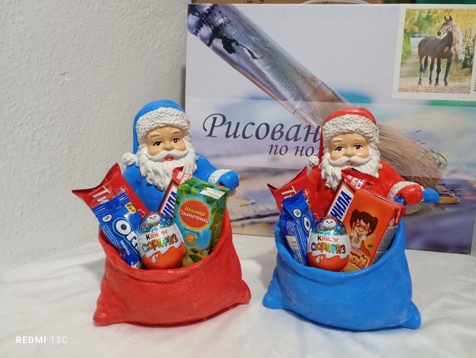 Ерекше сыйлықтар