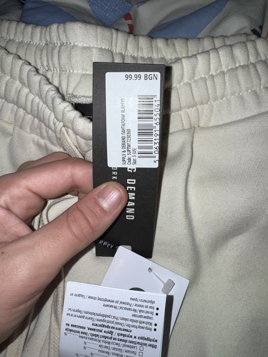 Supply & demand бежов екип.