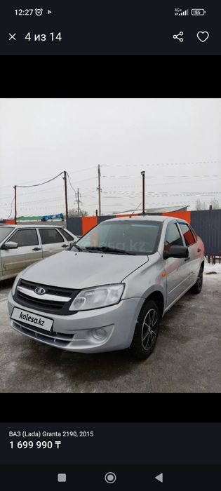 Лада Гранта 2190