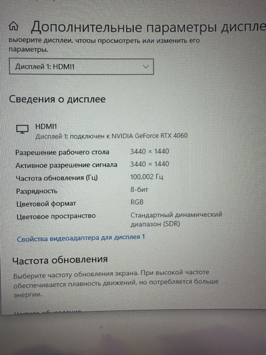 ПК Predator -X 2024