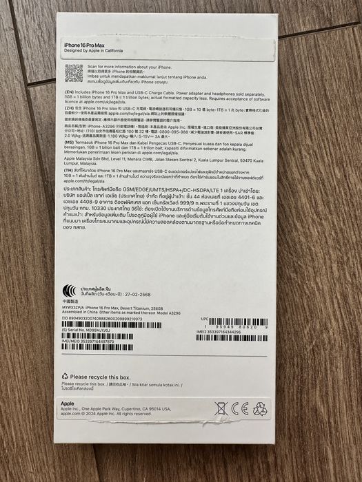 Iphone 16 Pro Max