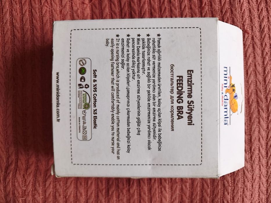 Бюстгалтер для кормящих мам