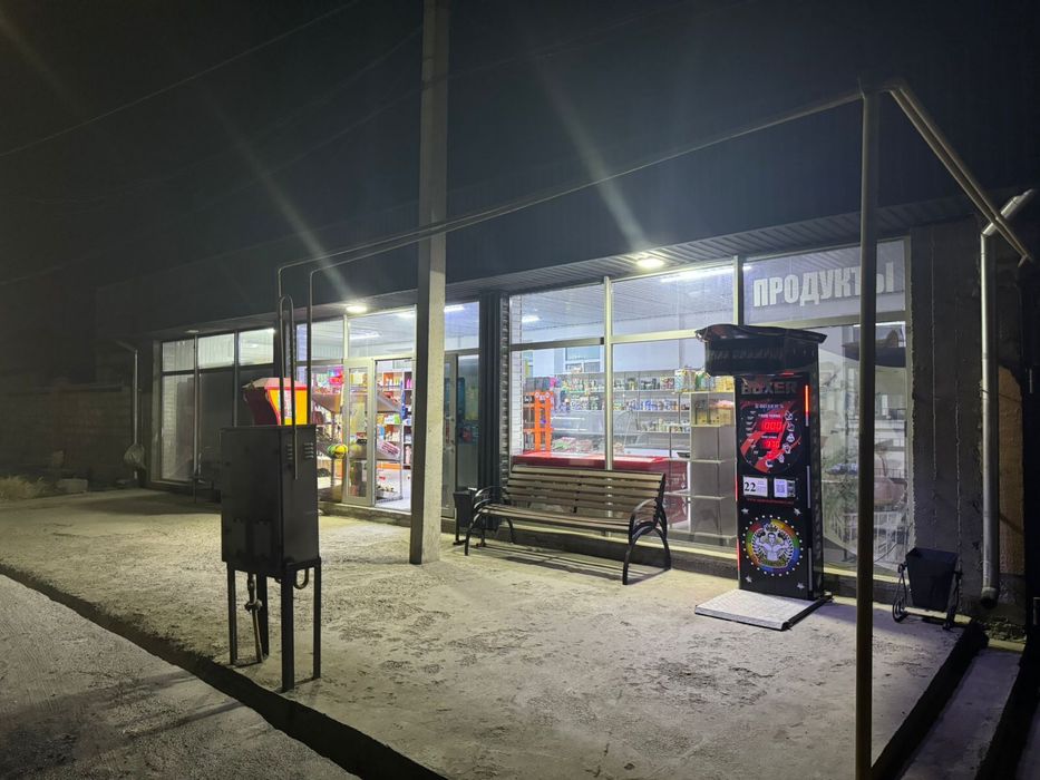 Продуктовый магазин