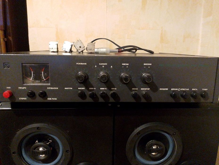 Усилвател и тонколони