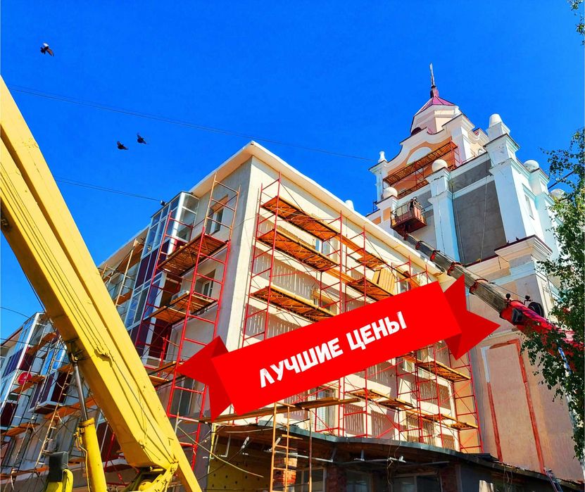 Леса  строительные, вышка