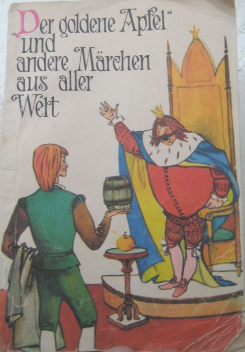 Немецкий для школьников