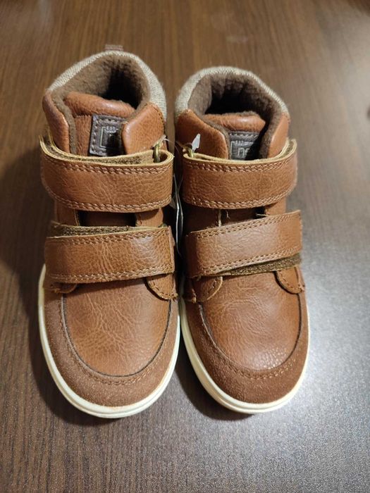 Детски боти - Next