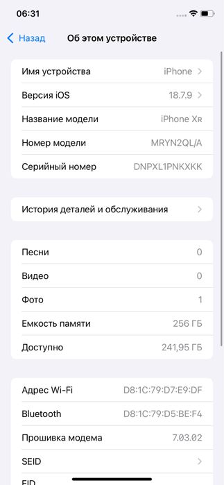 Iphone Xr 256gb желтый