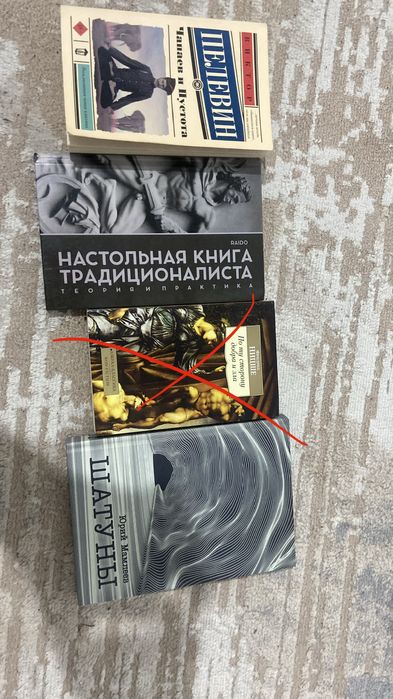 Продаю разные книги