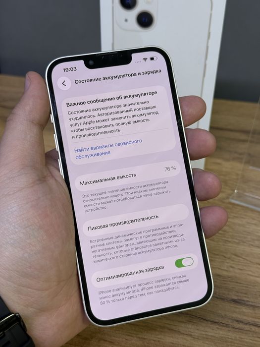 Iphone 13 256 GB | Mobile Zone