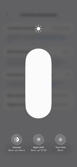 iPhone 16 Pro Max 512gb