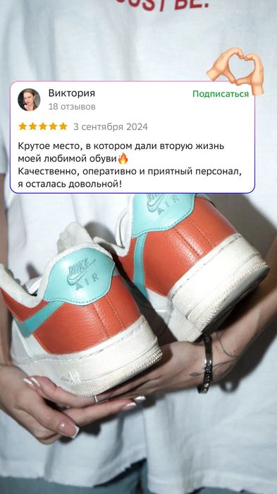 Профессиональные услуги ремонта чистки и восстановления обуви