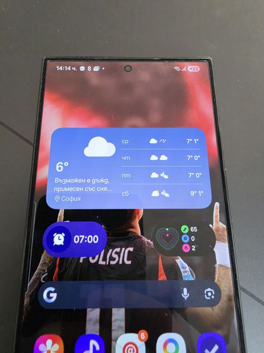 Samsung Galaxy S24 Ultra 1 TB