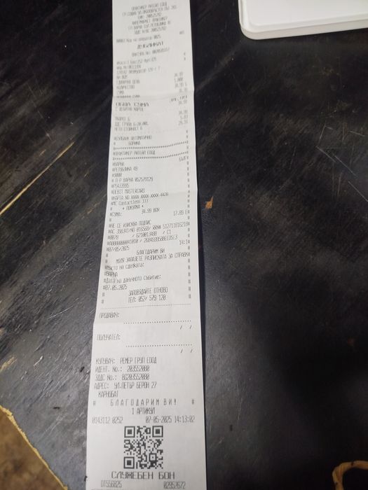 нова мини акумулаторна духалка кемпер каравана