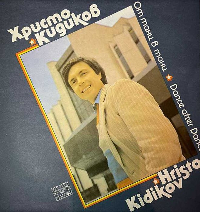 Продавам нови грамофонни плочи