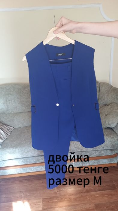 Платья, костюмы, куртки